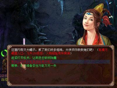 朝堂斗争太阴险，向老婆献个殷勤也犯事？皇帝听了憋不住乐